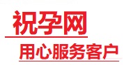 文成捐卵试管助孕机构-代媽网